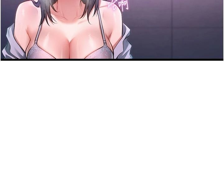 特色新視界，第56話-在電影院上演成人劇情，第 8 页