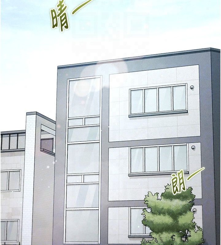 特色新視界，第57話-人家還想繼續吃♥︎，第 21 页