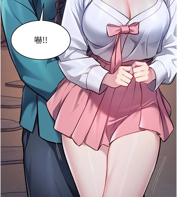 特色新視界，第58話-調戲秀色可餐的丫鬟，第 95 页