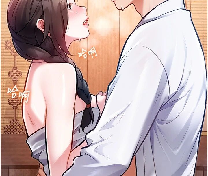 特色新視界，第59話-奴婢這就伺候您沐浴，第 95 页
