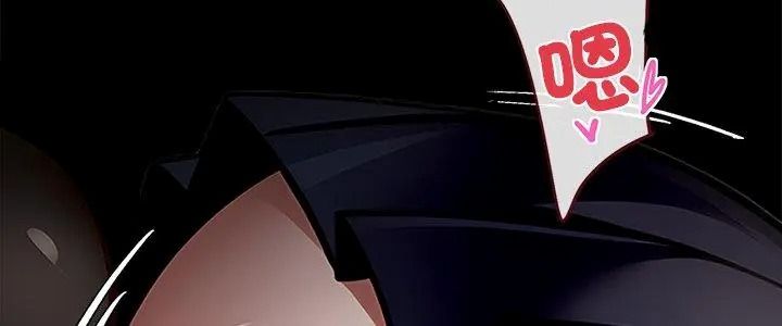黑道X上班族，第79話，第 5 页