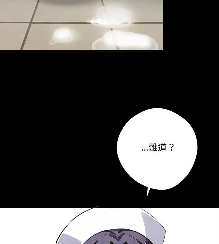黑道X上班族，第80話，第 34 页