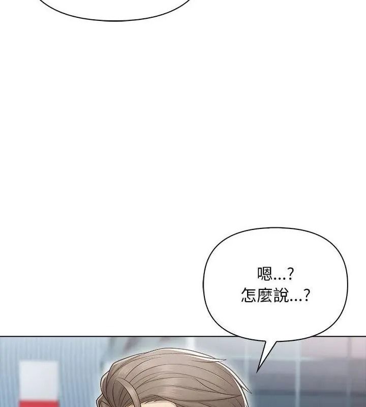 一家有多妻，第3話，第 34 页