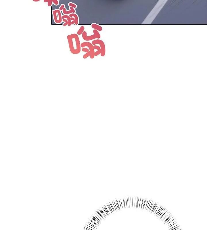 一家有多妻，第3話，第 28 页