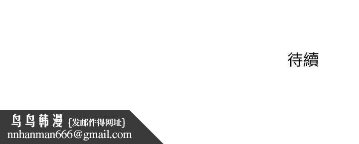 一家有多妻，第4話，第 122 页