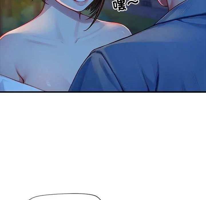 學姐的秘密特訓，第6話，第 95 页