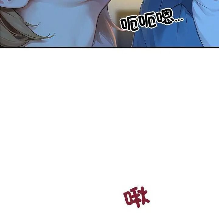 學姐的秘密特訓，第6話，第 65 页