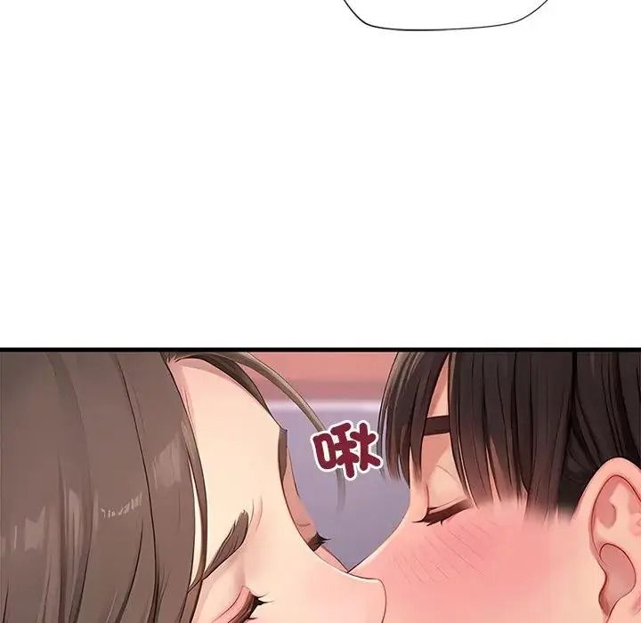 學姐的秘密特訓，第7話，第 84 页