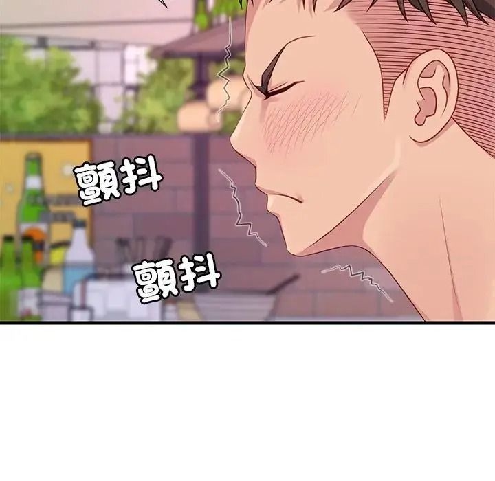 學姐的秘密特訓，第7話，第 21 页