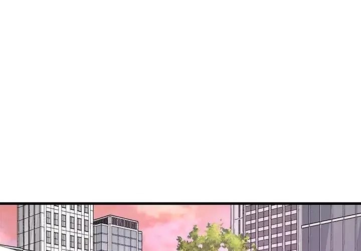 學姐的秘密特訓，第7話，第 3 页