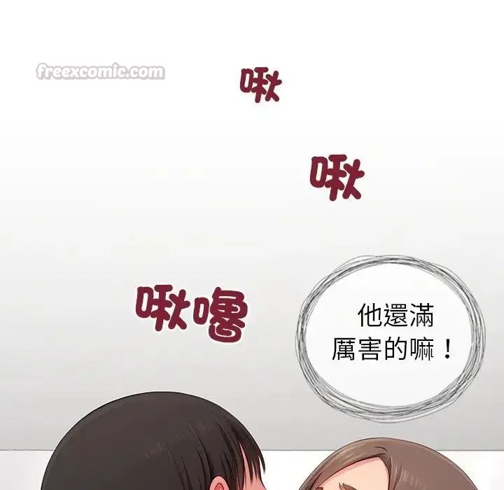 學姐的秘密特訓，第7話，第 60 页