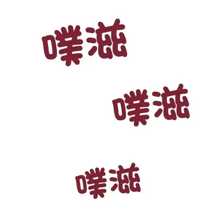 學姐的秘密特訓，第8話，第 95 页