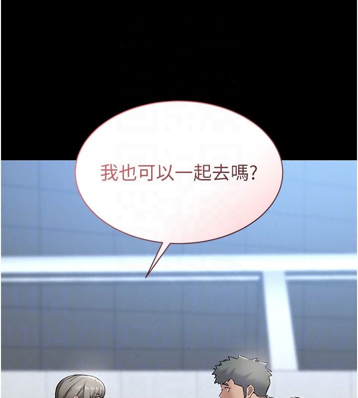 為民服務App，第28話-準新娘拍攝性愛影片，第 131 页