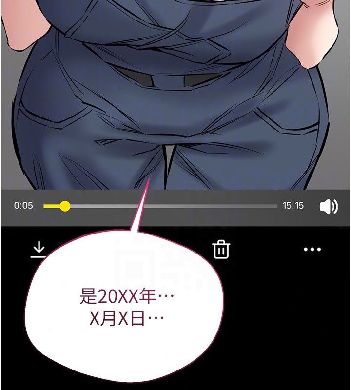 為民服務App，第28話-準新娘拍攝性愛影片，第 181 页