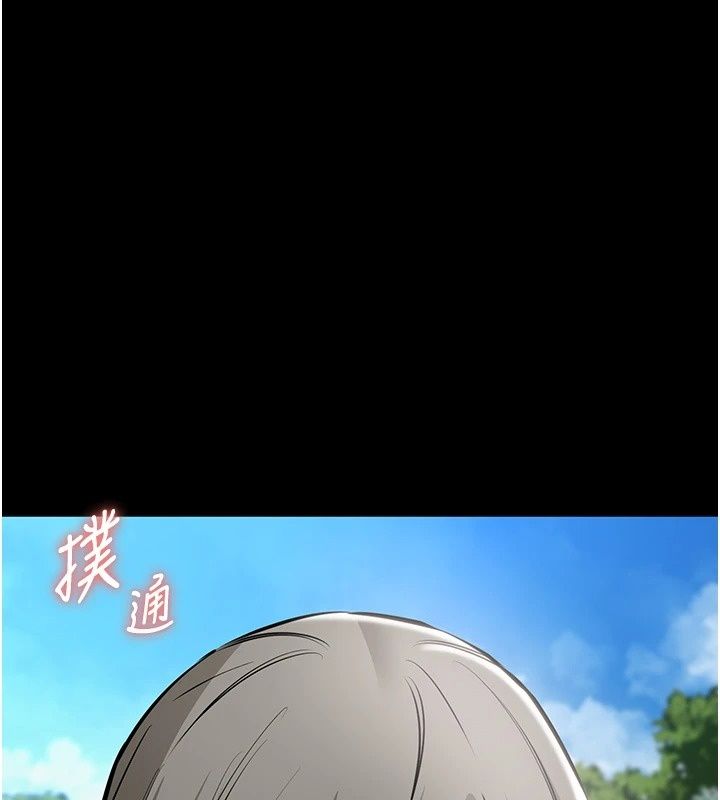 為民服務App，第28話-準新娘拍攝性愛影片，第 152 页