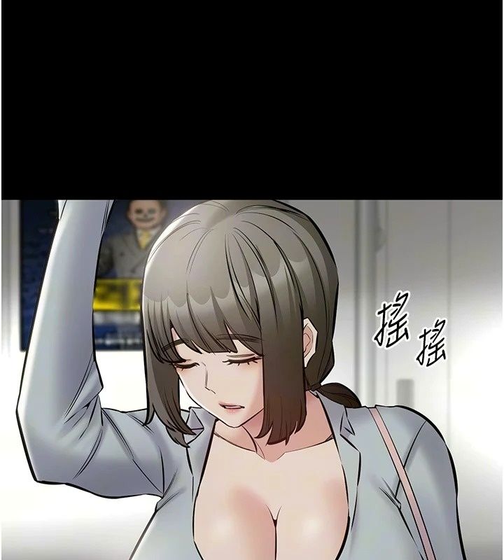 為民服務App，第28話-準新娘拍攝性愛影片，第 35 页