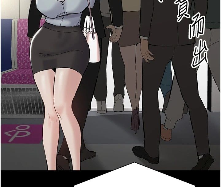 為民服務App，第28話-準新娘拍攝性愛影片，第 42 页