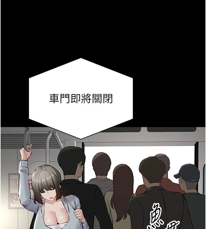 為民服務App，第28話-準新娘拍攝性愛影片，第 41 页