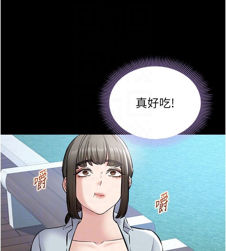 為民服務App，第28話-準新娘拍攝性愛影片，第 97 页
