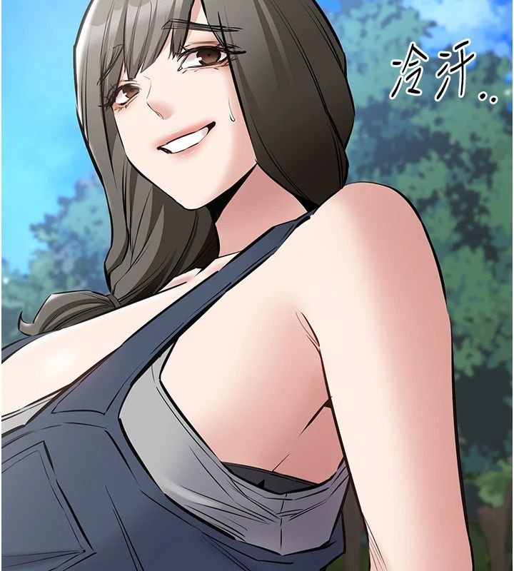 為民服務App，第28話-準新娘拍攝性愛影片，第 158 页