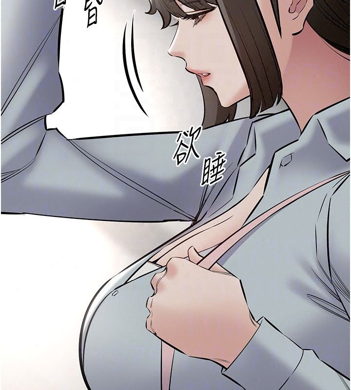 為民服務App，第28話-準新娘拍攝性愛影片，第 33 页