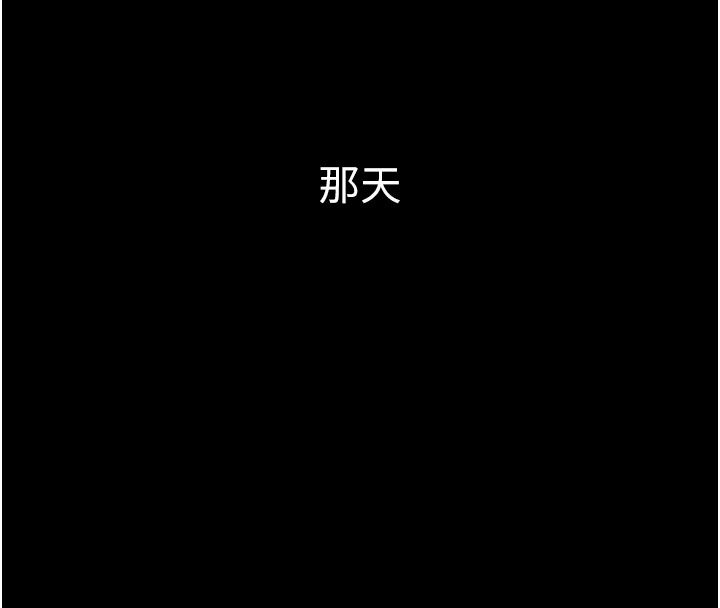 為民服務App，第28話-準新娘拍攝性愛影片，第 130 页