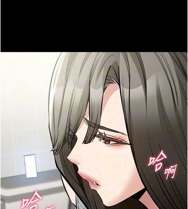 為民服務App，第29話-拿妳的青春肉體來還，第 34 页