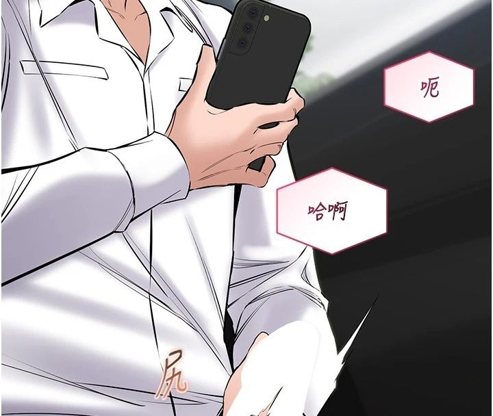 為民服務App，第29話-拿妳的青春肉體來還，第 40 页