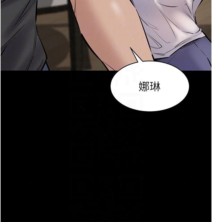 為民服務App，第29話-拿妳的青春肉體來還，第 166 页