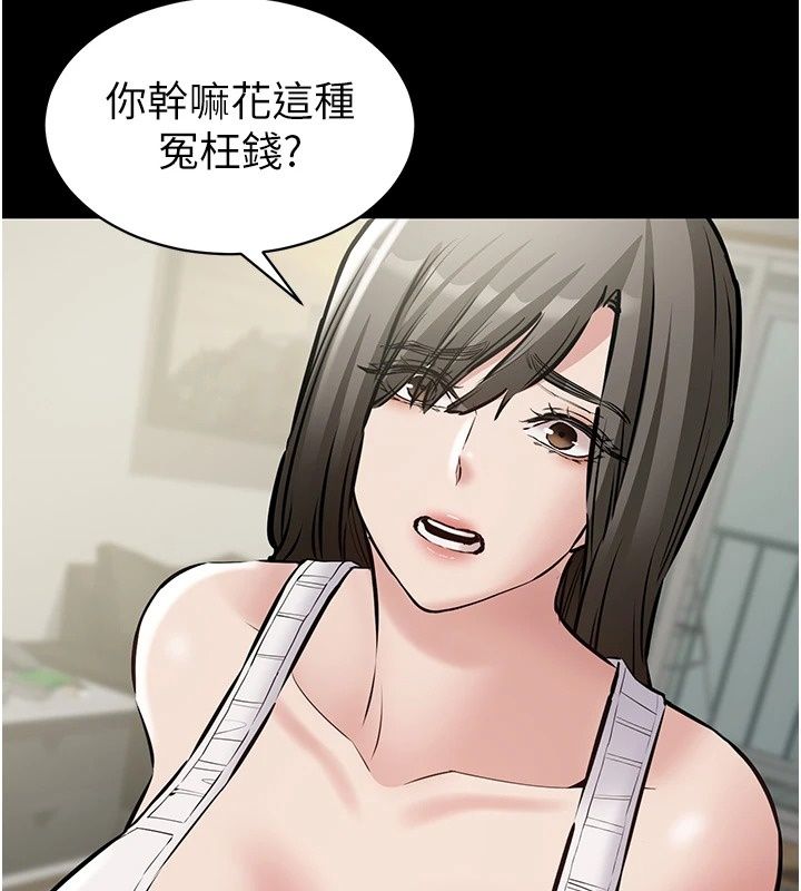 為民服務App，第29話-拿妳的青春肉體來還，第 158 页