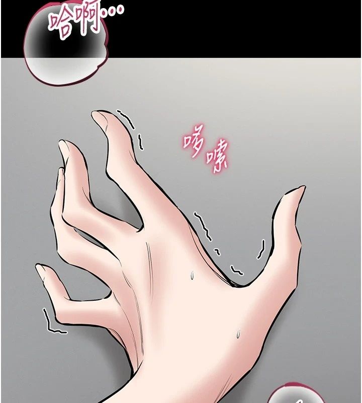 為民服務App，第29話-拿妳的青春肉體來還，第 65 页