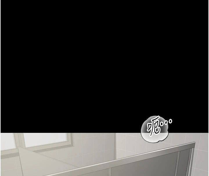 為民服務App，第29話-拿妳的青春肉體來還，第 28 页