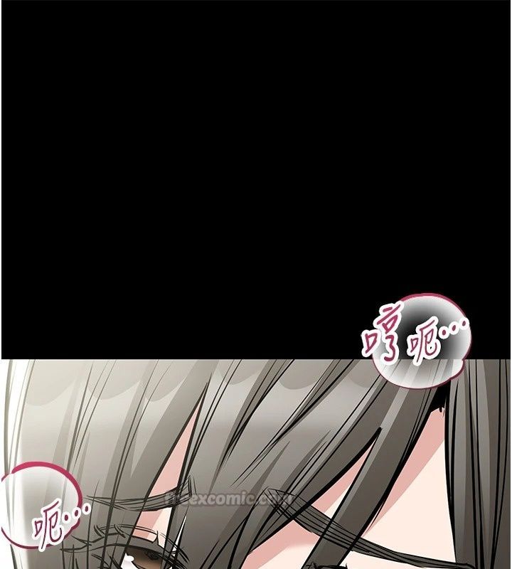 為民服務App，第29話-拿妳的青春肉體來還，第 60 页