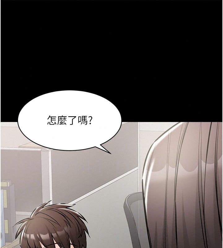 為民服務App，第30話-催眠的力量更偉大，第 103 页