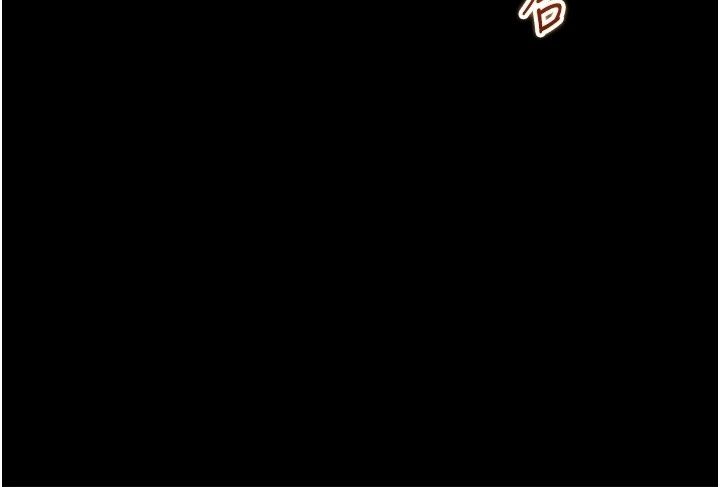 為民服務App，第30話-催眠的力量更偉大，第 159 页