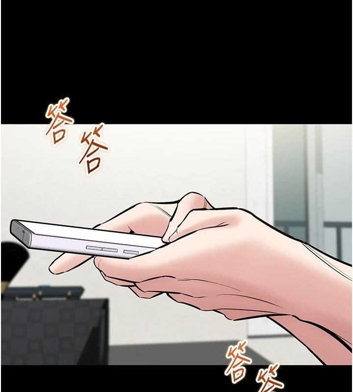 為民服務App，第30話-催眠的力量更偉大，第 158 页