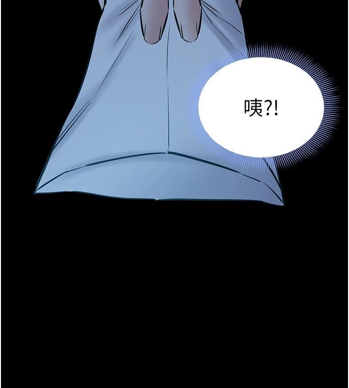 為民服務App，第30話-催眠的力量更偉大，第 28 页