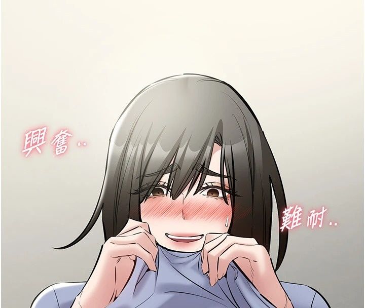 為民服務App，第30話-催眠的力量更偉大，第 185 页