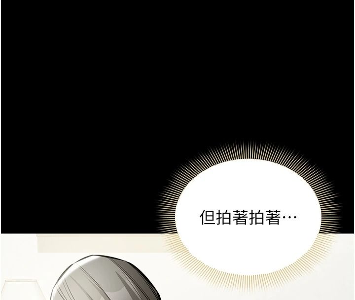 為民服務App，第31話-我會對妳產生邪念，第 22 页