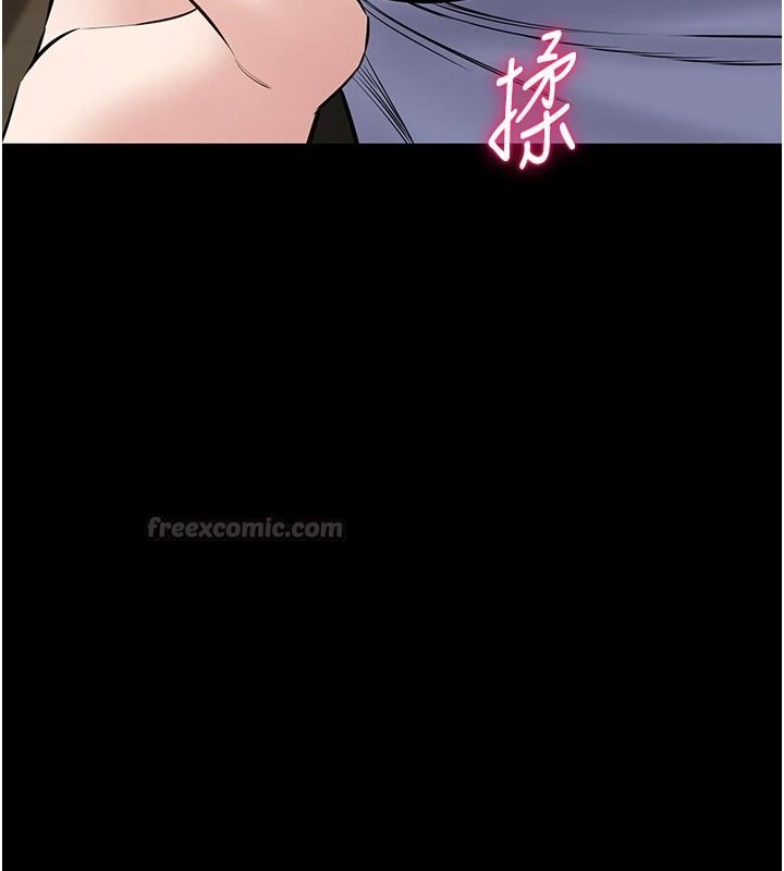 為民服務App，第31話-我會對妳產生邪念，第 15 页