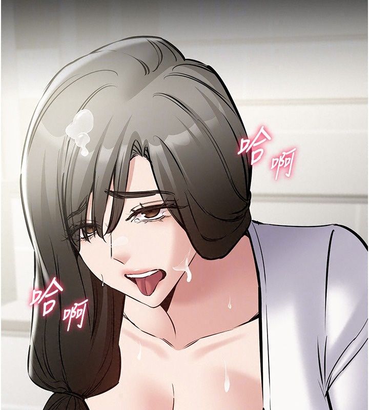 為民服務App，第32話-幫男友以外的人吹，第 192 页