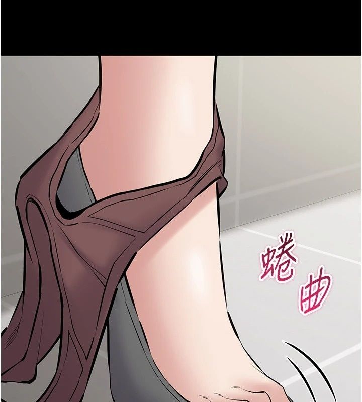 為民服務App，第32話-幫男友以外的人吹，第 84 页