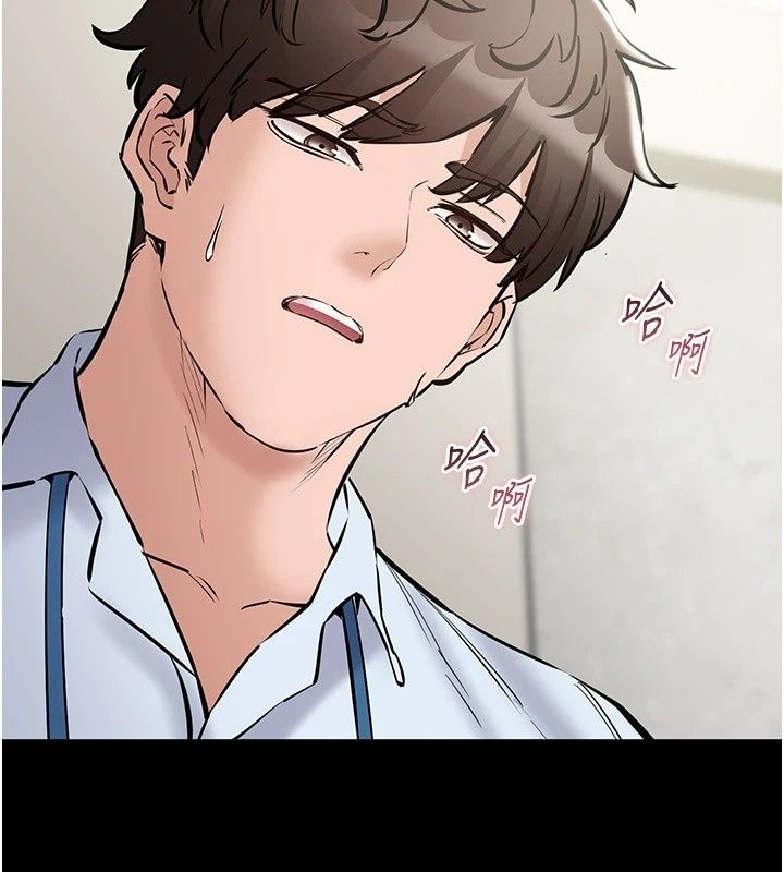 為民服務App，第32話-幫男友以外的人吹，第 158 页