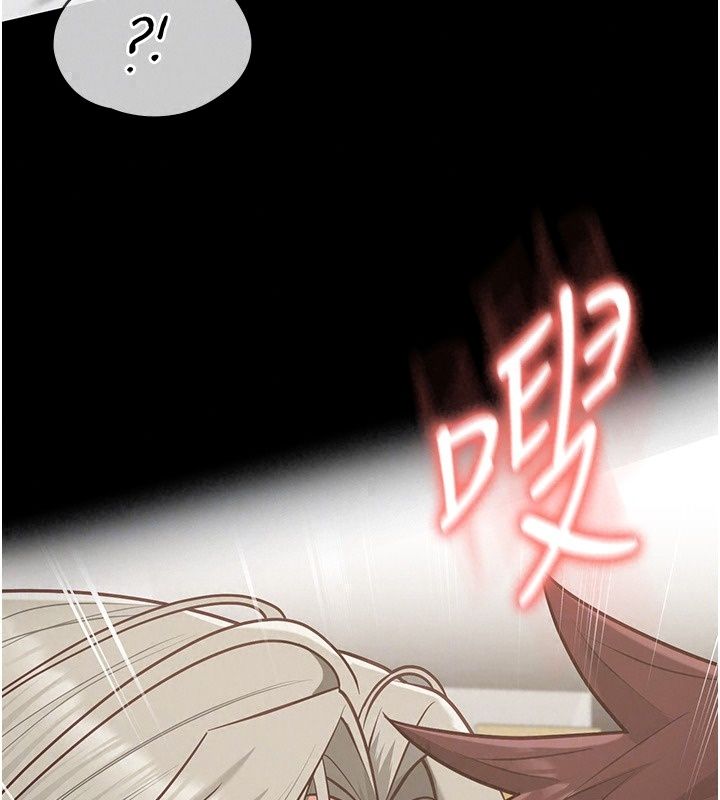 女友不能說的事，第34話-我知道妳也想要，第 21 页