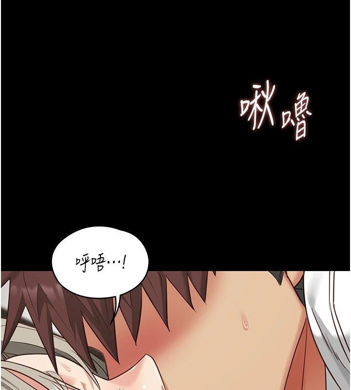 女友不能說的事，第34話-我知道妳也想要，第 28 页
