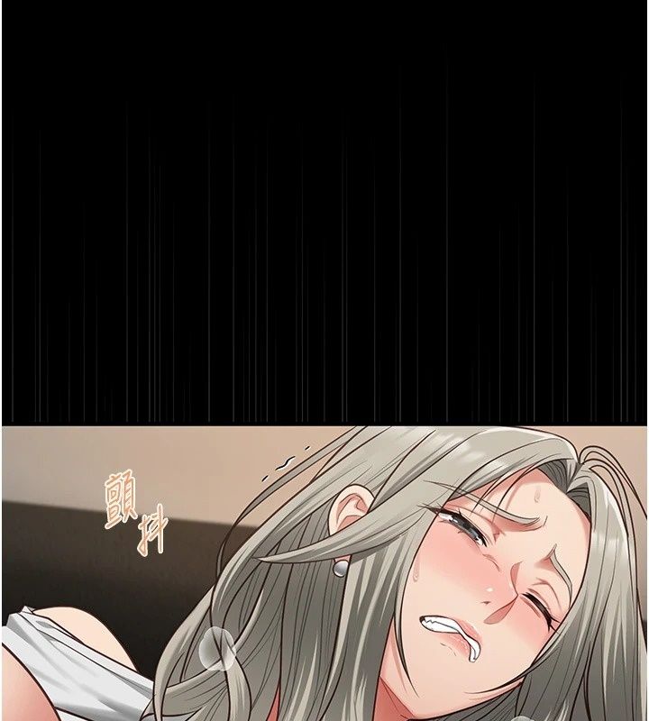 女友不能說的事，第34話-我知道妳也想要，第 64 页