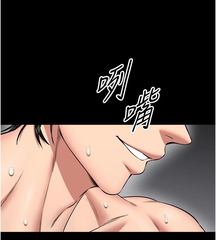 館長是大野狼，第39話-我一直想和館長做…，第 65 页
