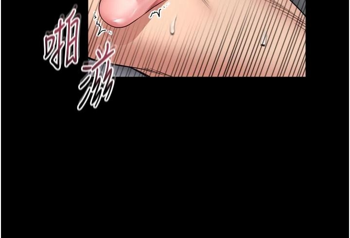 館長是大野狼，第39話-我一直想和館長做…，第 22 页