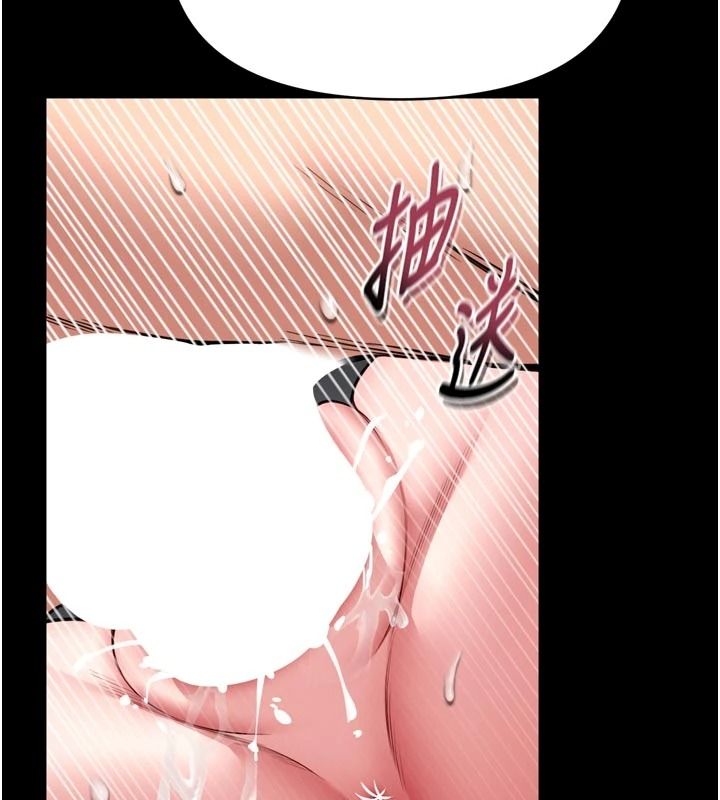 館長是大野狼，第39話-我一直想和館長做…，第 52 页