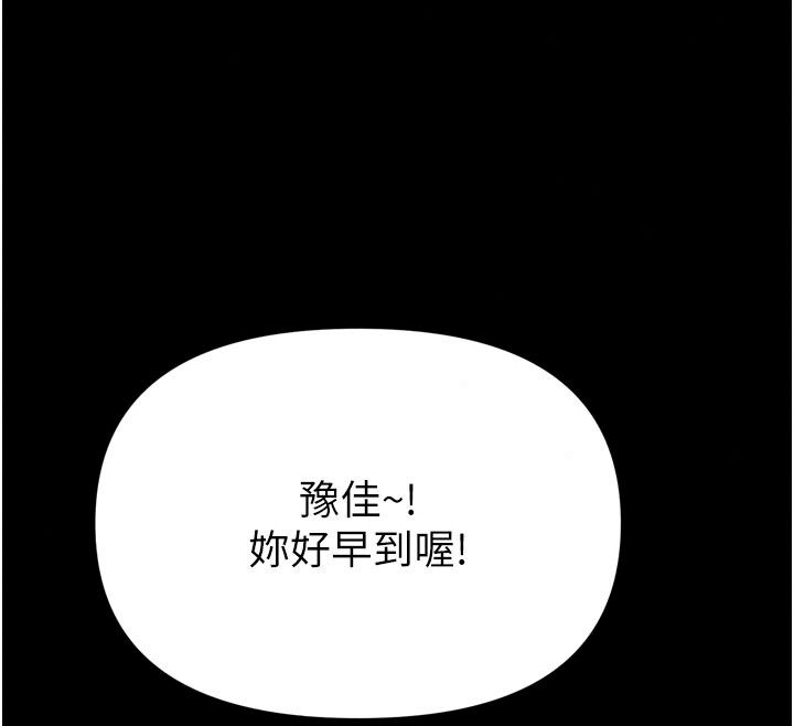 館長是大野狼，第40話-你別動，我自己來，第 125 页